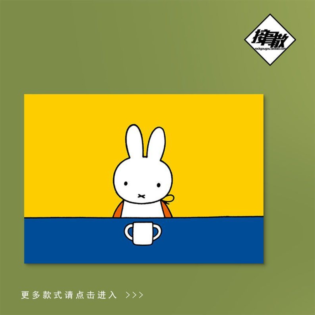 Photography Award - Stampa artistica con coniglio Miffy in