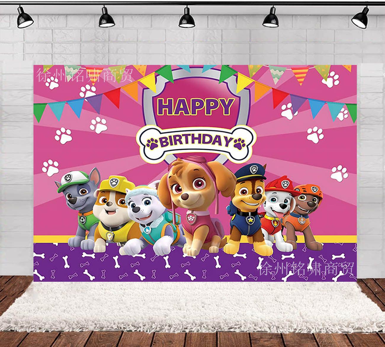 Photography Award - Sfondo per Festa di Compleanno Paw