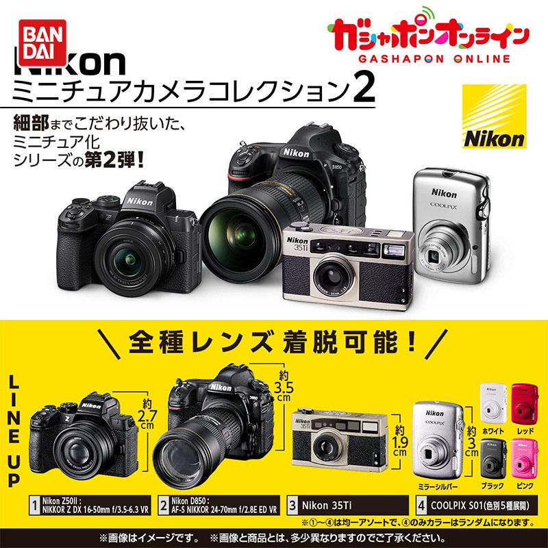 Modellino in Miniatura di Foto - Photography Camera recensione e prezzo