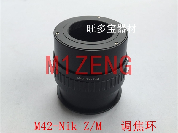 M42-N/Z macro che mette a fuoc - Nikon Camera Z50 recensione e prezzo